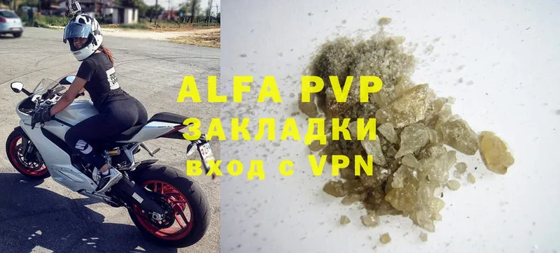 A PVP СК  shop формула  Мураши 