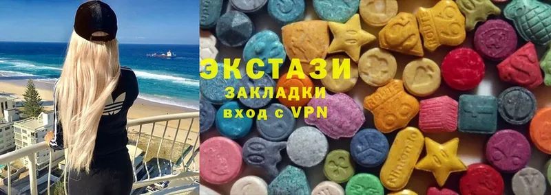 Ecstasy Дубай  блэк спрут как войти  Мураши 