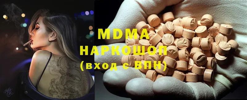 кракен ONION  Мураши  MDMA crystal  цена наркотик 